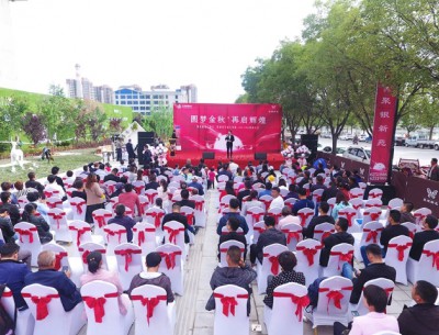 甘肅建投地產(chǎn)· 聚銀新苑 圓夢金秋 榮耀開盤